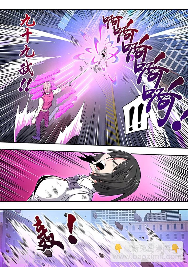 第49话3