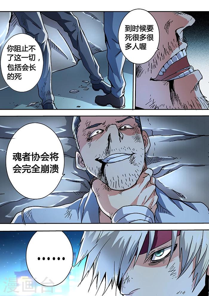 第15话6