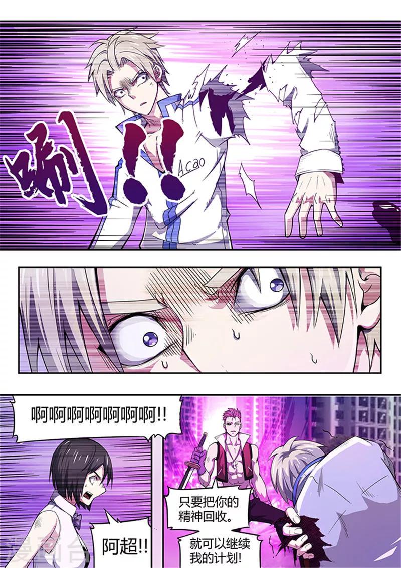 第48话15