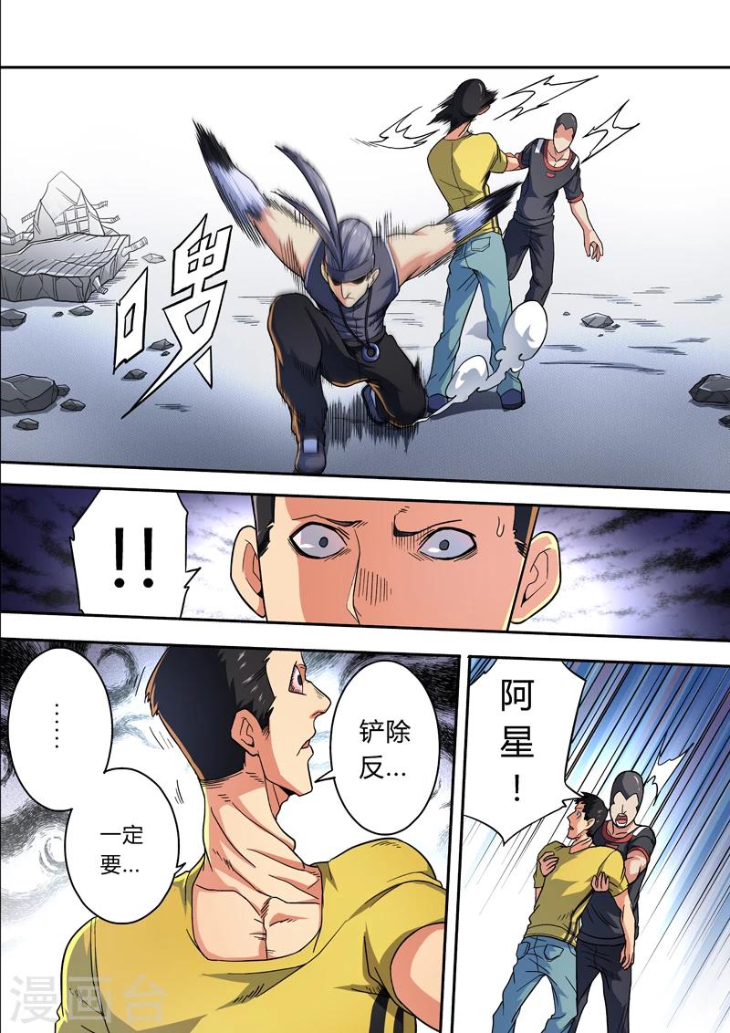 第21话7