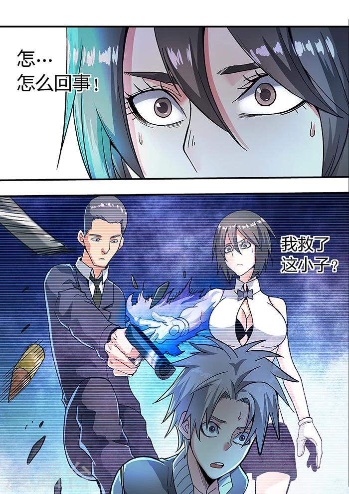 第8话11