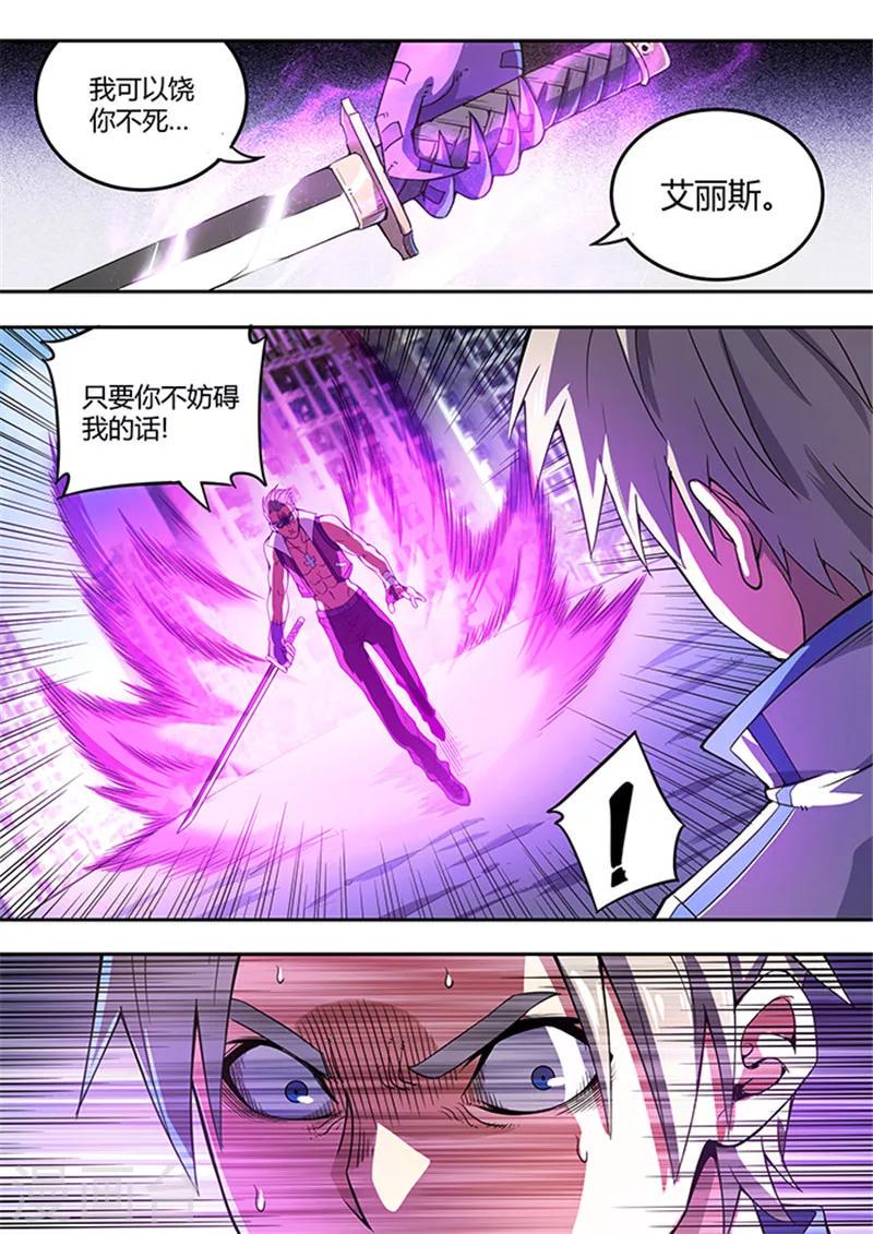 第48话14