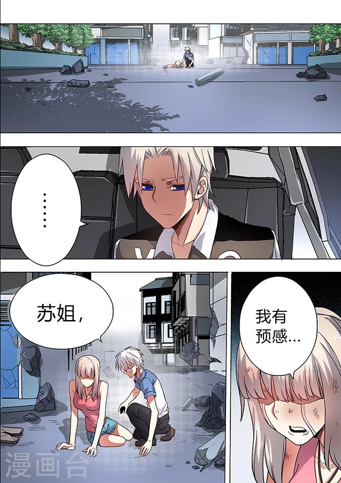 第31话6