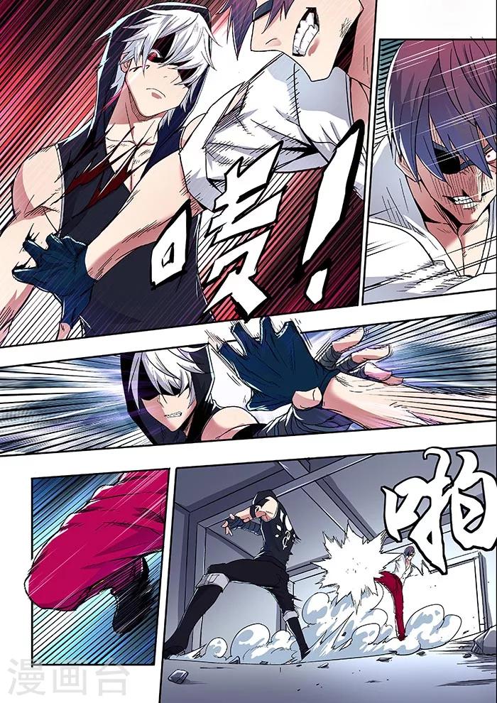 第5话4