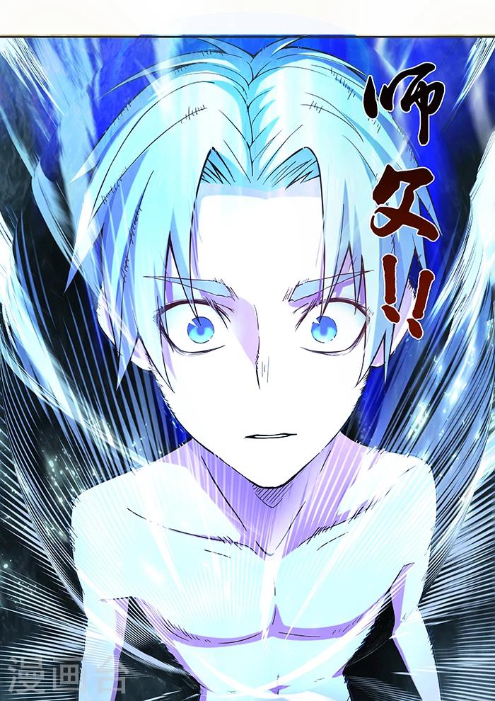 第35话2