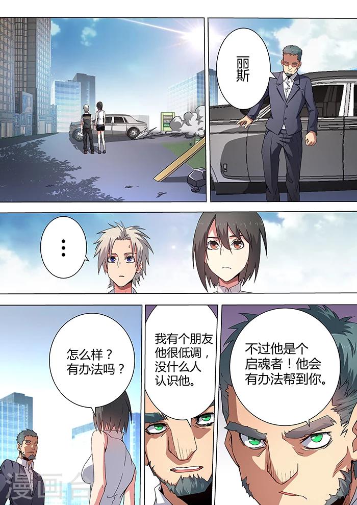 第31话0