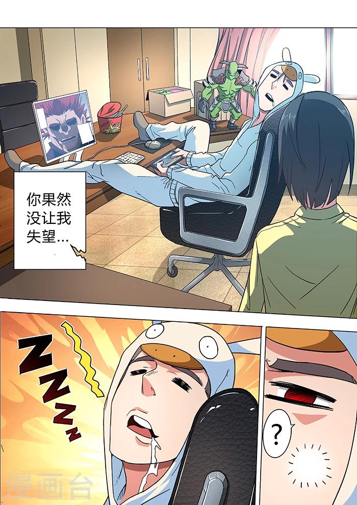 第27话13