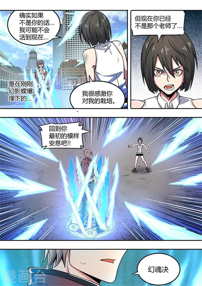 第49话1
