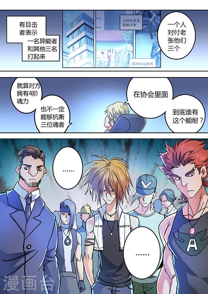 第16话13
