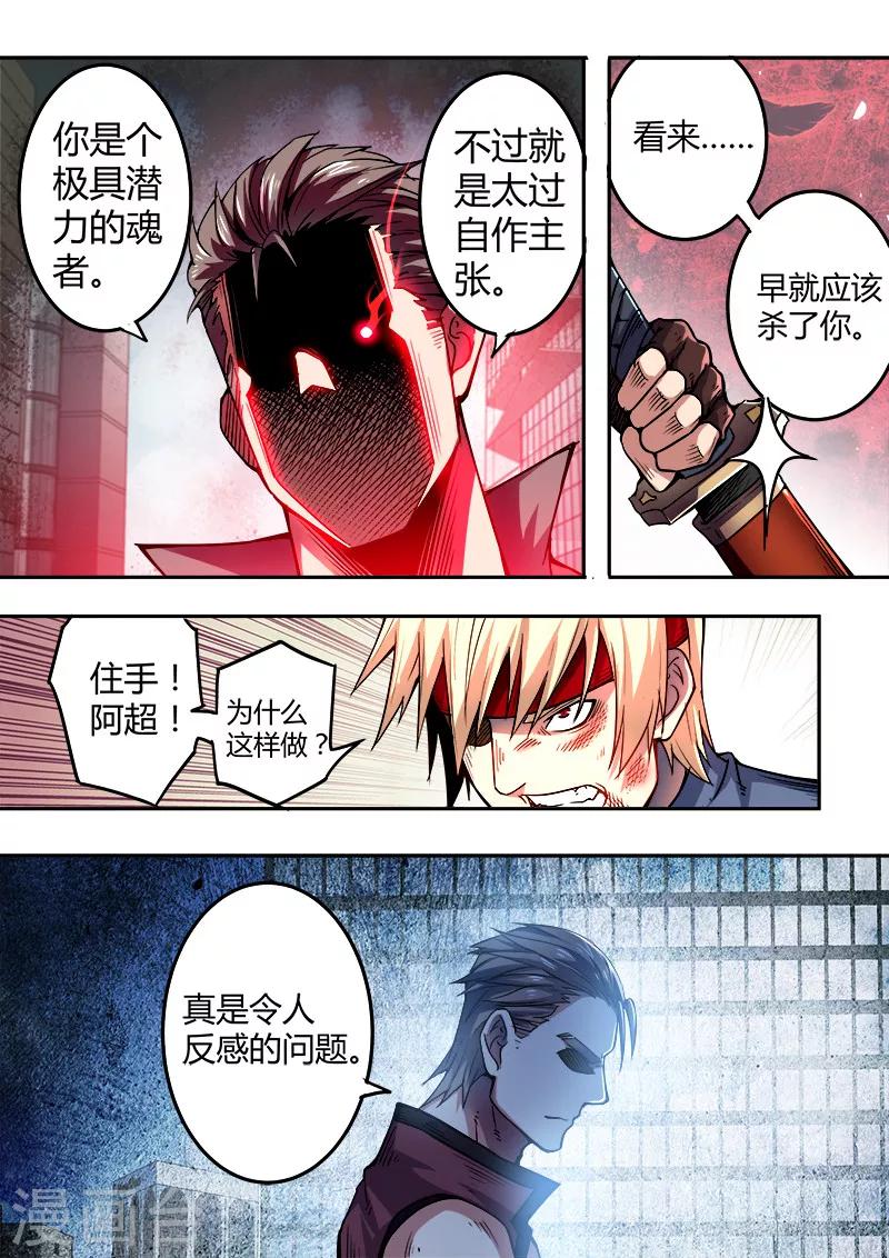 第44话13