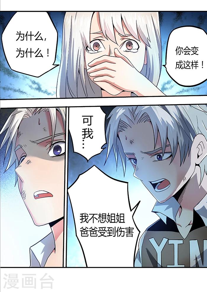 第13话1