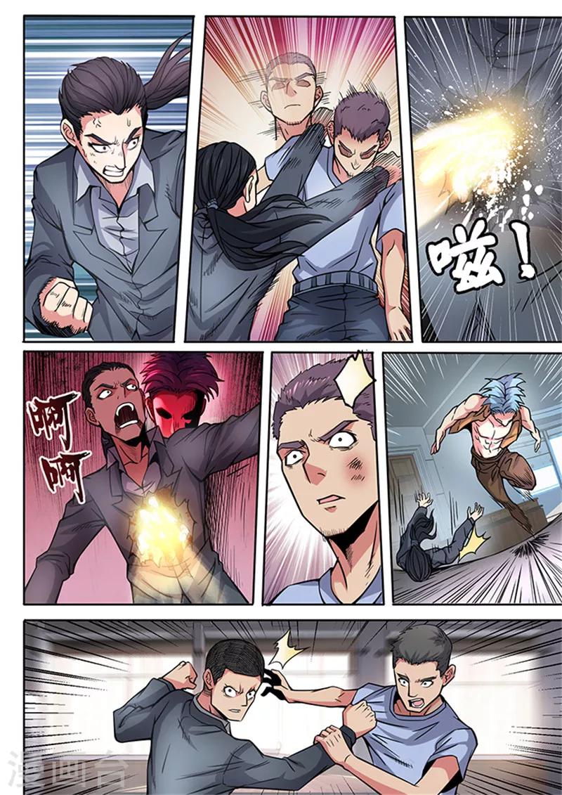 第37话10