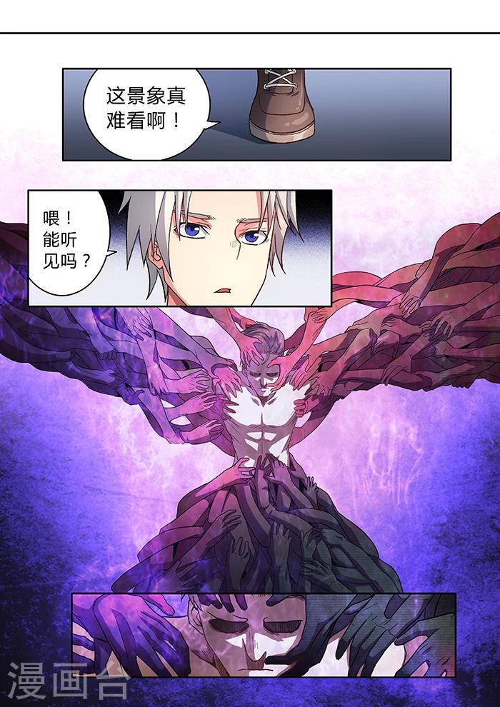 第35话15