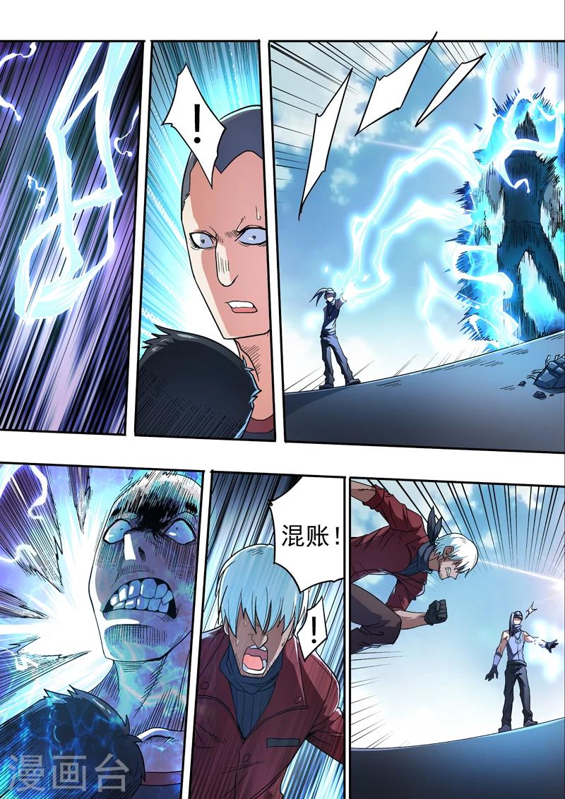 第21话8