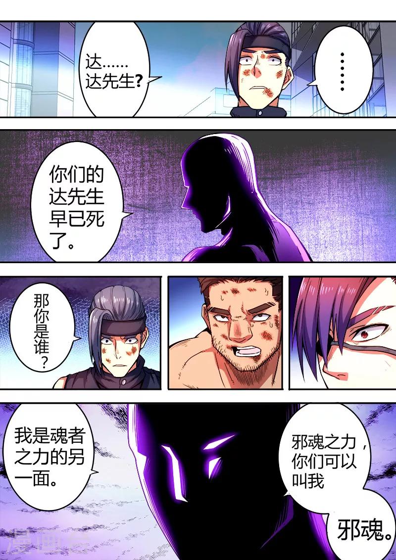 第43话0