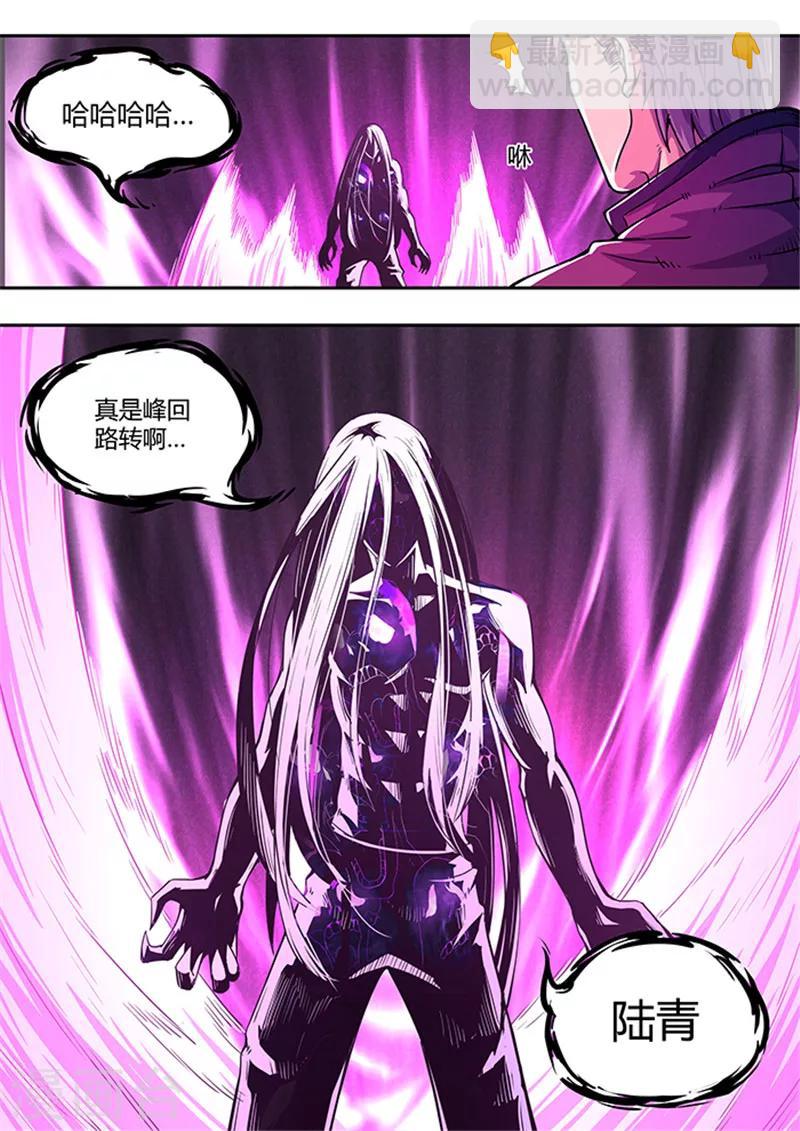 第49话8