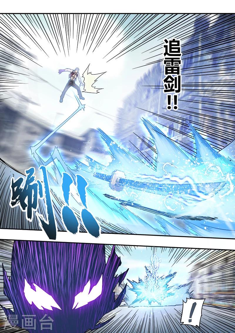 第46话10