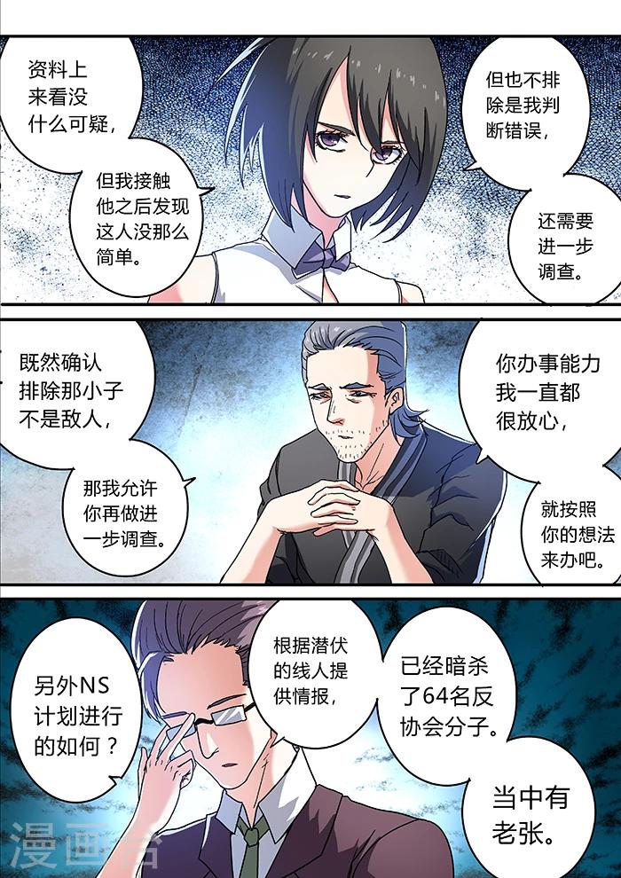 第18话0