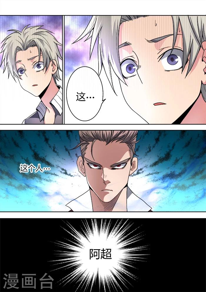 第7话0