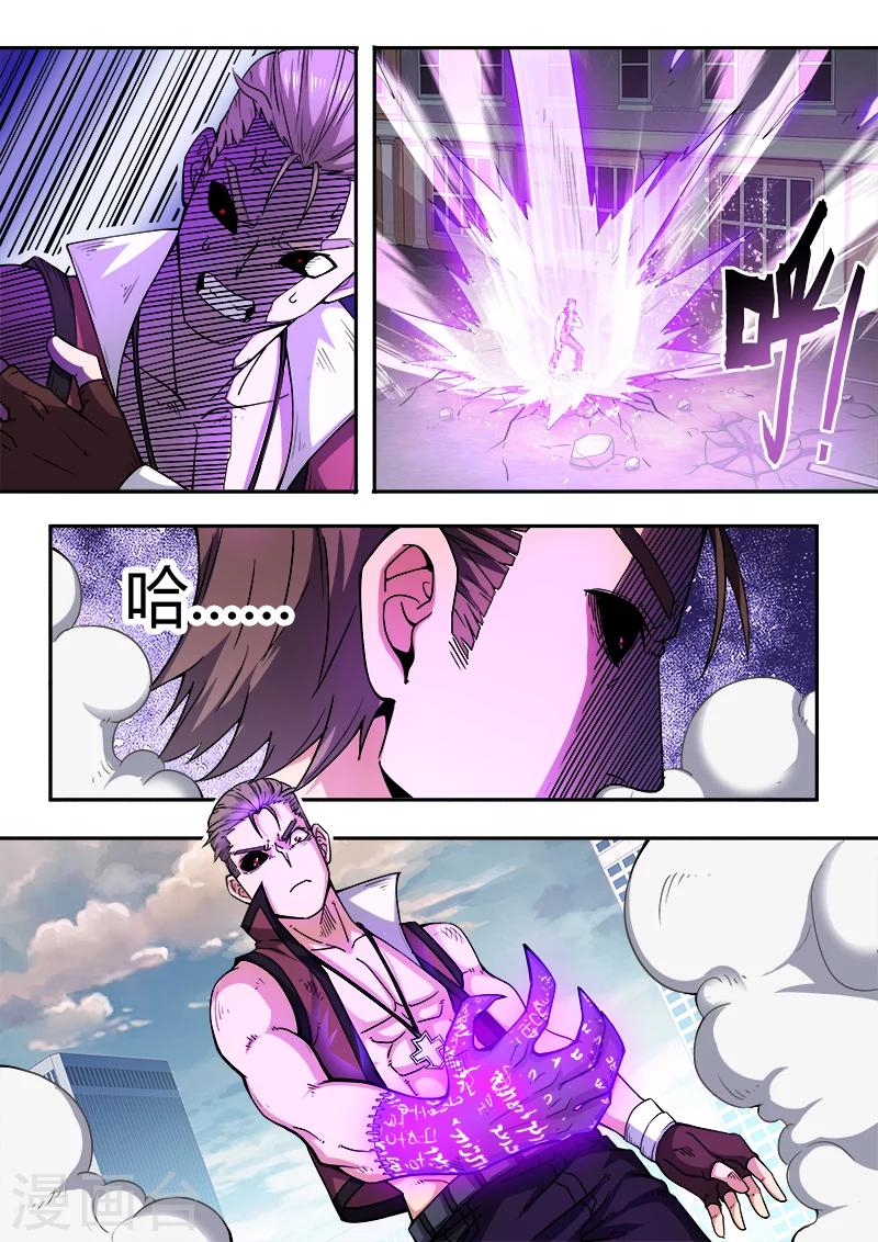 第47话6