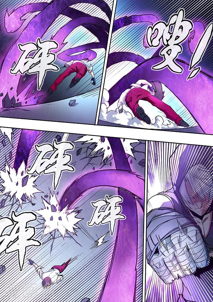 第5话7