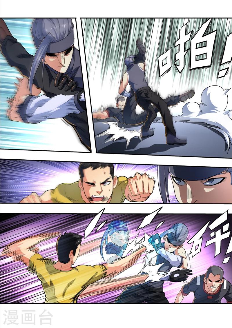 第21话5