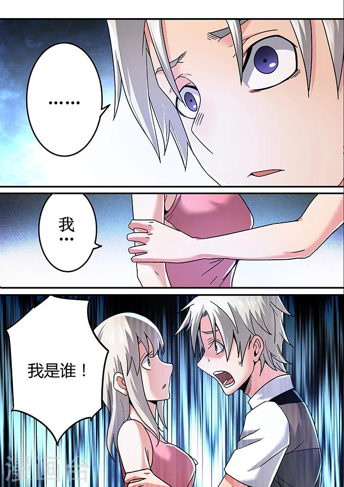 第12话13