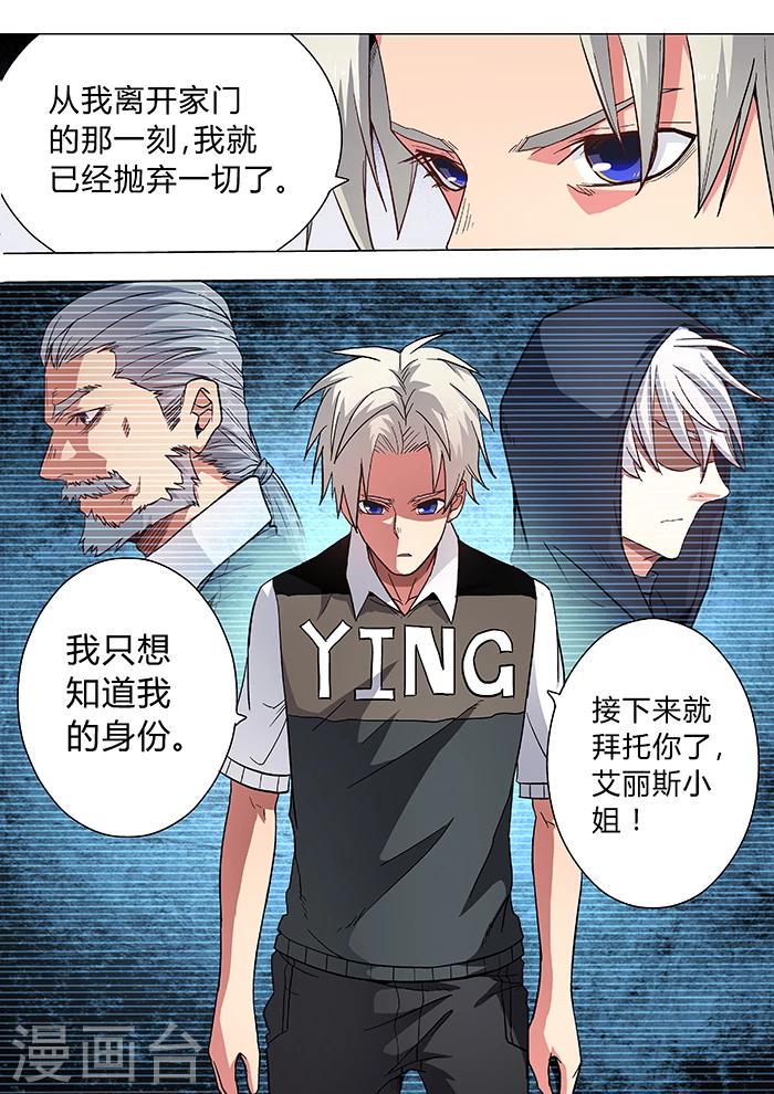 第29话2