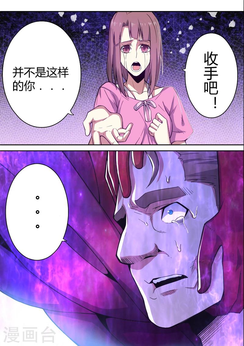 第36话10