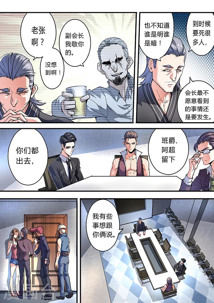 第18话1