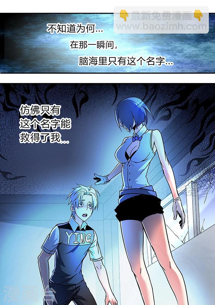 第16话8