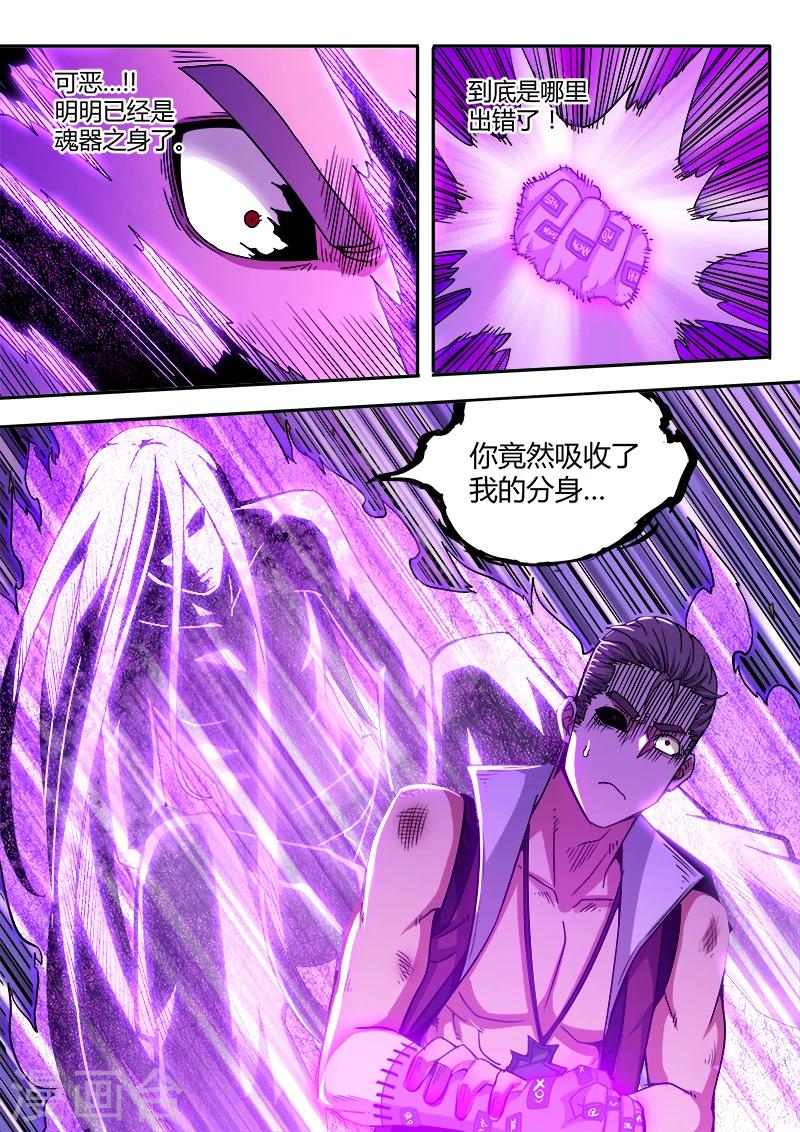 第47话1