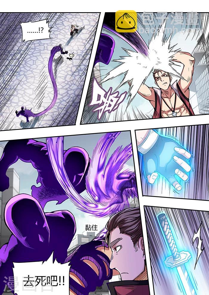 第45话9