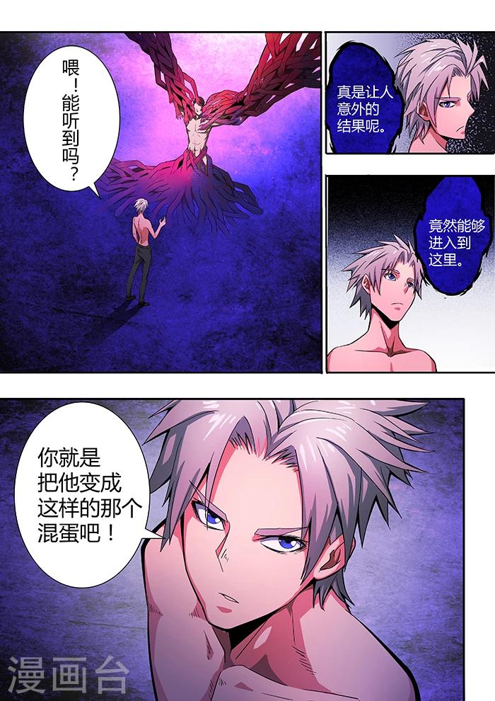 第35话16