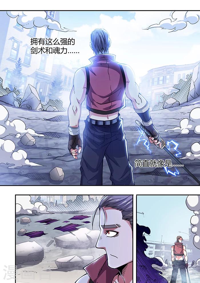 第45话12