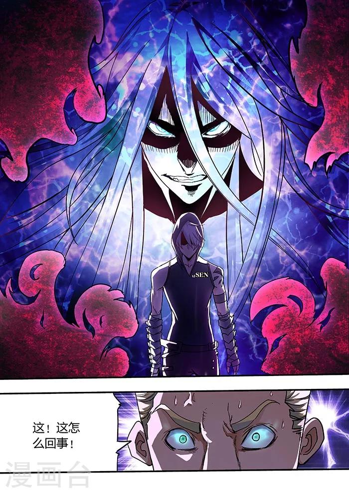 第4话0