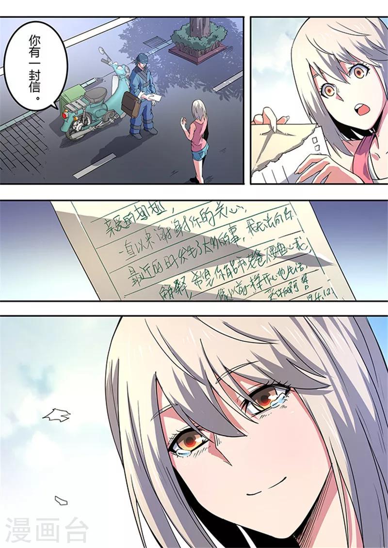 最终话19