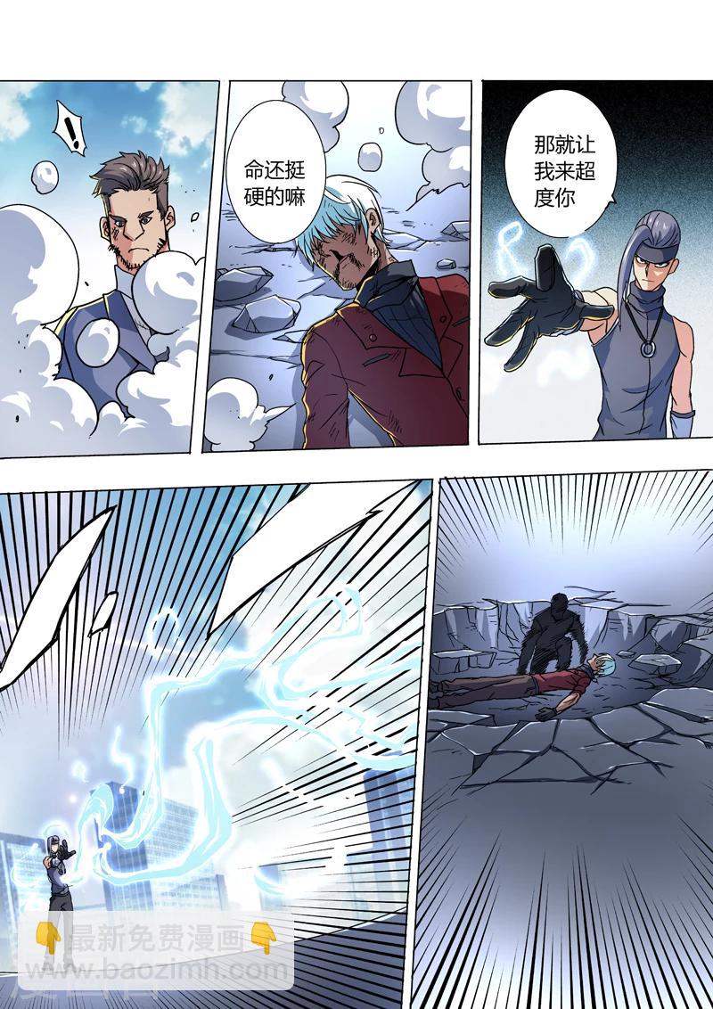 第21话12