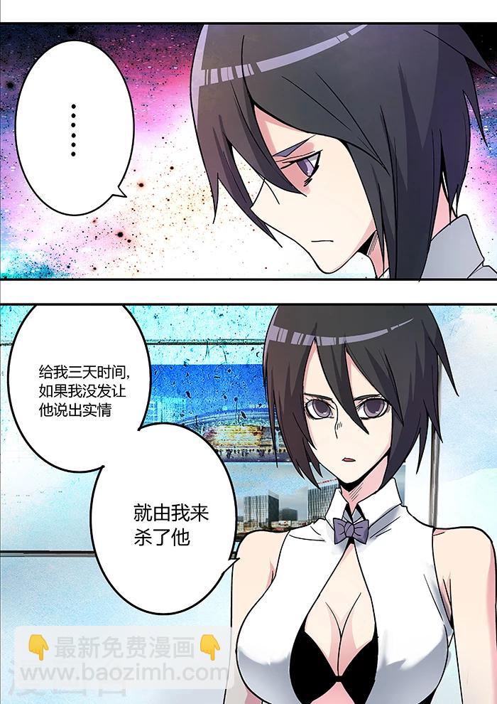 第8话14