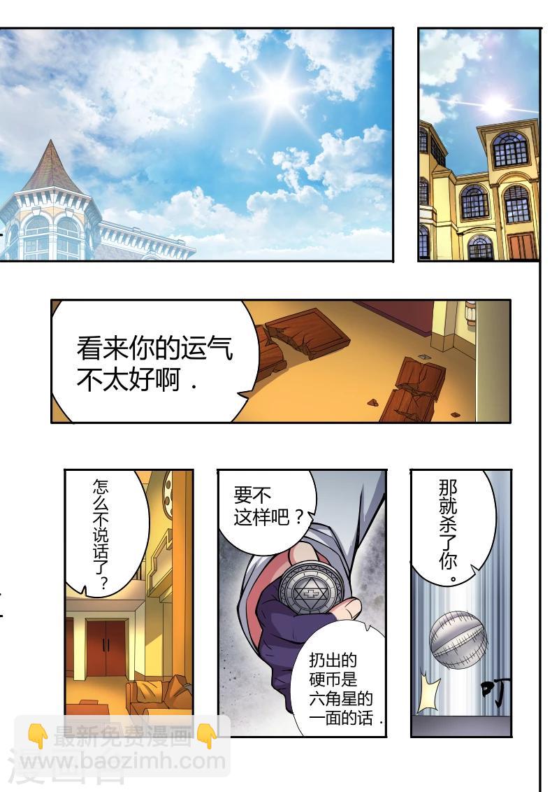 第36话17