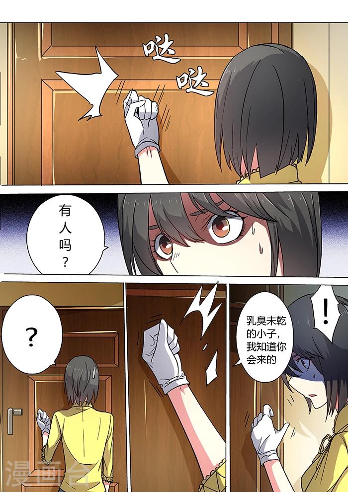 第27话11