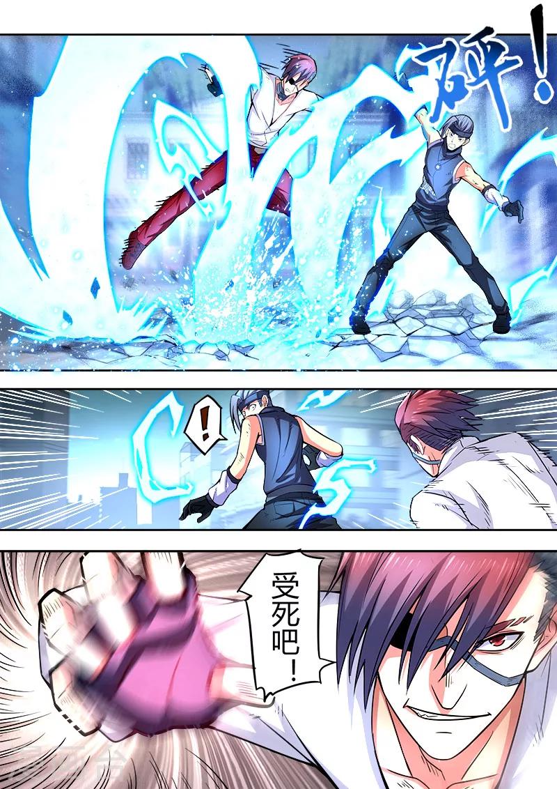 第41话18