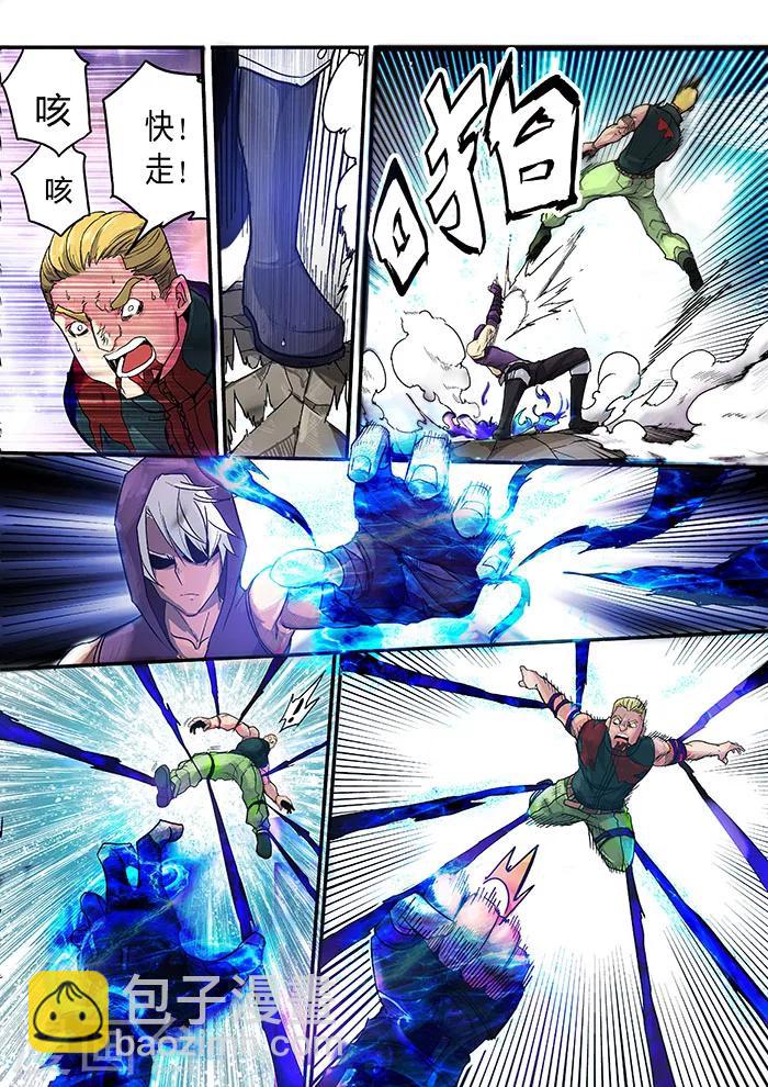 第4话4