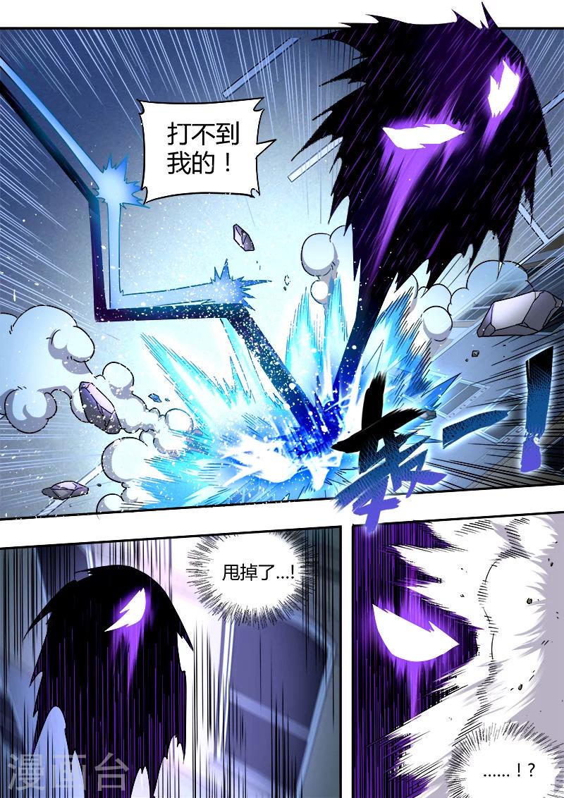 第46话12