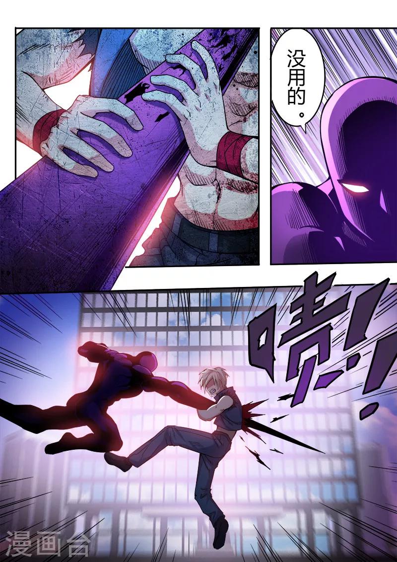 第43话18