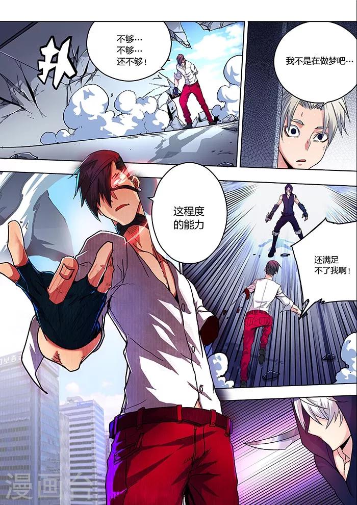 第5话0