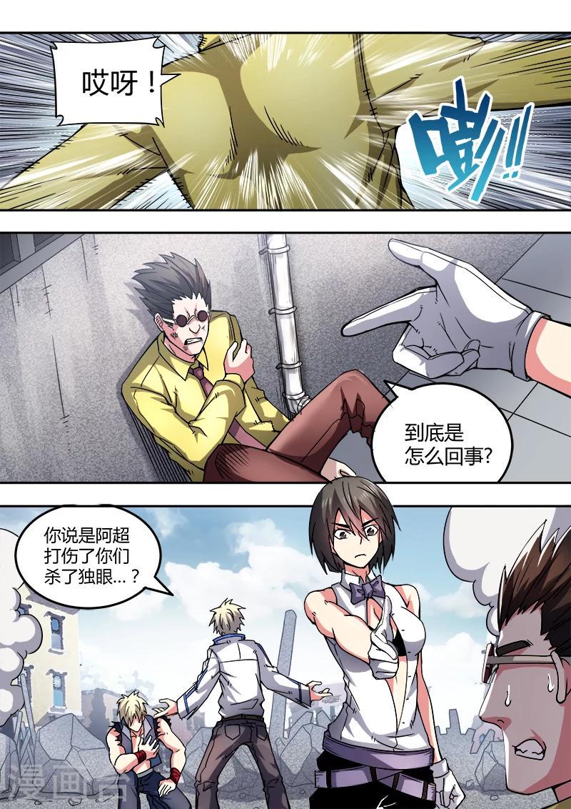 第46话15