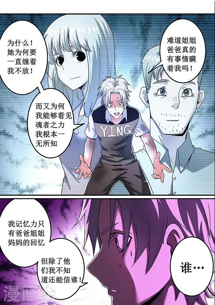 第12话9