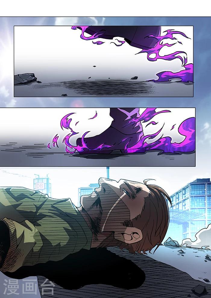 第29话5