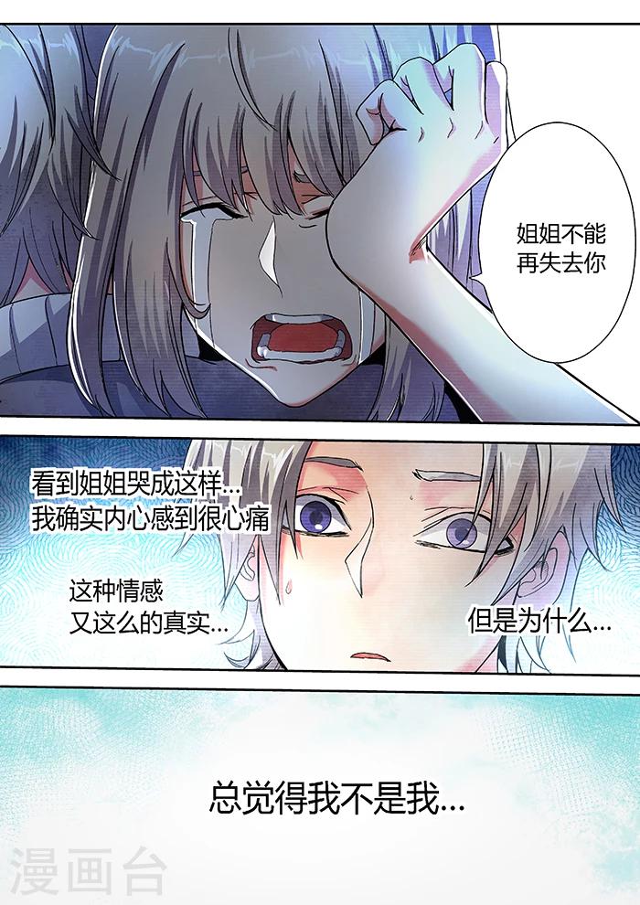 第9话13